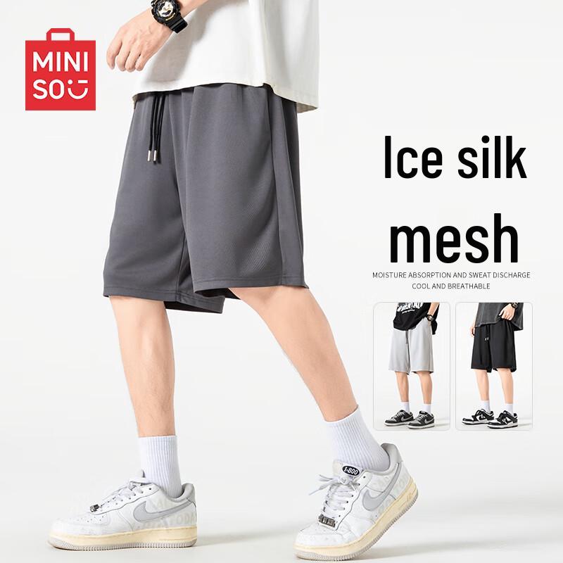 MINISO Мужские быстросохнущие сетчатые баскетбольные шорты
