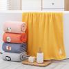 Coral Fleece Embroidered Men's and Women's Body Wrap Thickened Soft Absorbent Towel Set