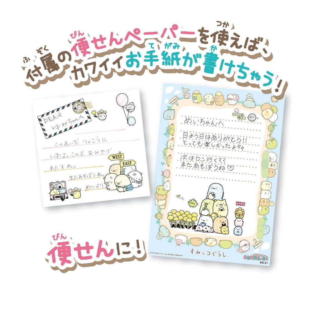 Sumikkogurashi Write Letters and Drawing Tracer Cards!