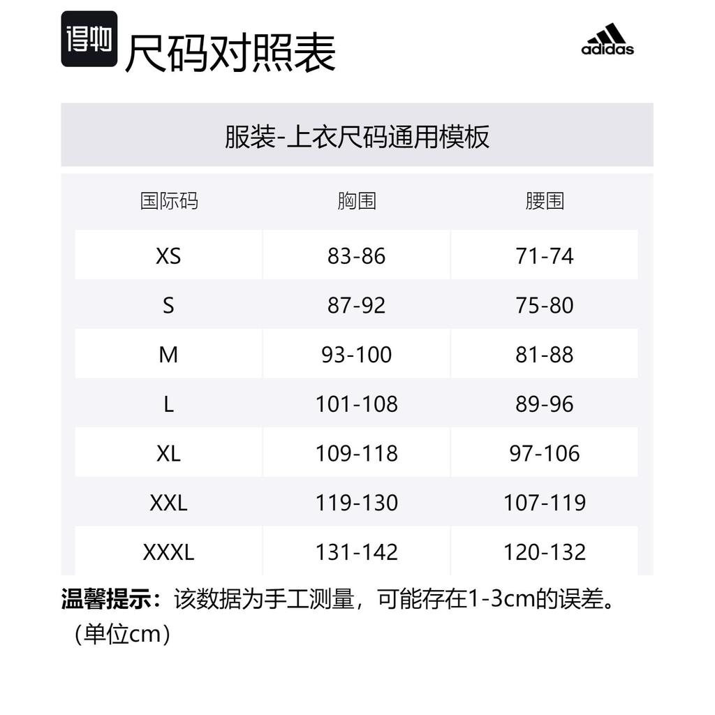 Adidas Italy Dna Track Top Jackets & Coats Men's White IT9765