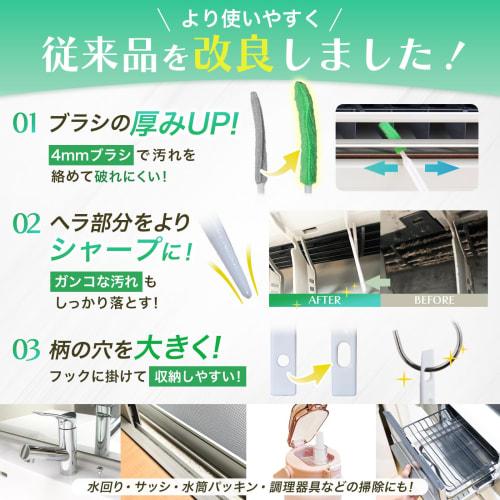 Recommended by Air Conditioner Cleaning Professionals! FigNest 10-Pack Air Conditioner Cleaning Brushes, Tested for Harmful Substances, Dust Removal,