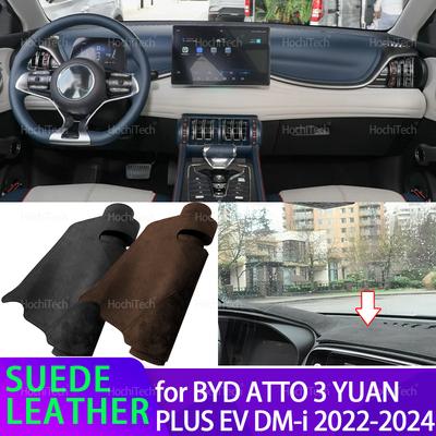 Для BYD ATTO 3 YUAN PLUS EV DM-i 2022 2023 2024 Автомобильный коврик на панель приборов Чехол на панель приборов Замша Кожаная подкладка на панель приборов Козырек Аксессуары