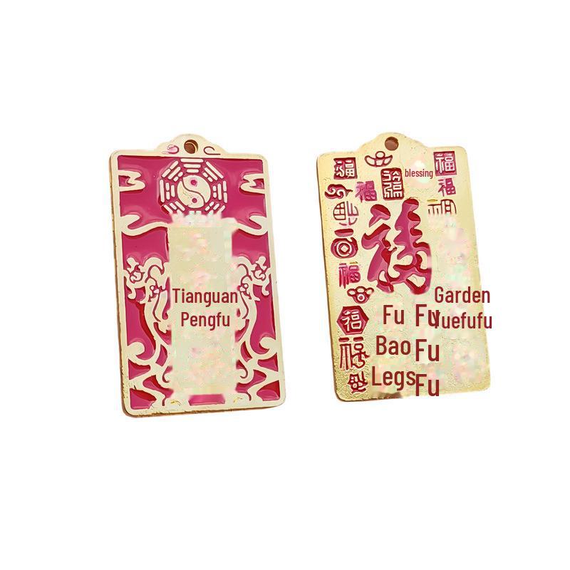 Подвеска Багуа из даосского сплава Тяньгуань и брелок Пиксиу для благословений и удачи