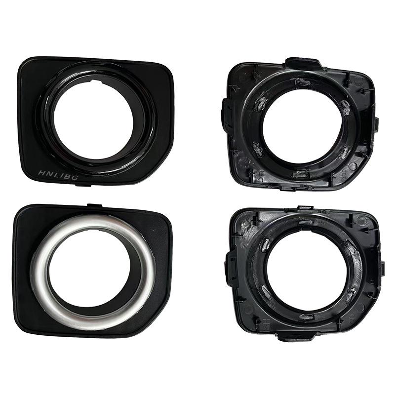 Land Rover Discovery 4 Fog Light Bezels, Silver/Black, LR051335/6/7