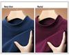 Men's Double-Sided German Velvet Long-Sleeve Warm Turtleneck Top