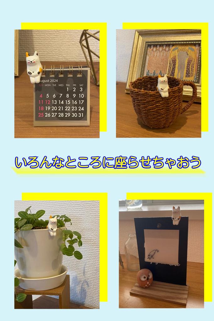 Чай Матча Генмайча в пакетиках Фигурка Арига Боб Молочный набор Подарочная коробка Маленький подарочный подарок Чай Митараши-чан (Бобы матча) Кот…