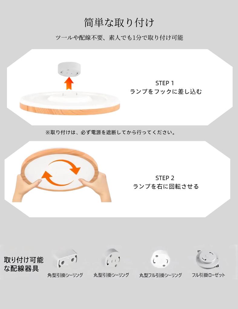 Jiaqihong5 Светодиодный Потолочный Дерево 40см Подходит для Татами Внутренняя Терраса Столовая Гостиная Скандинавский Современный и Модный Домашний Потолочный Круглый