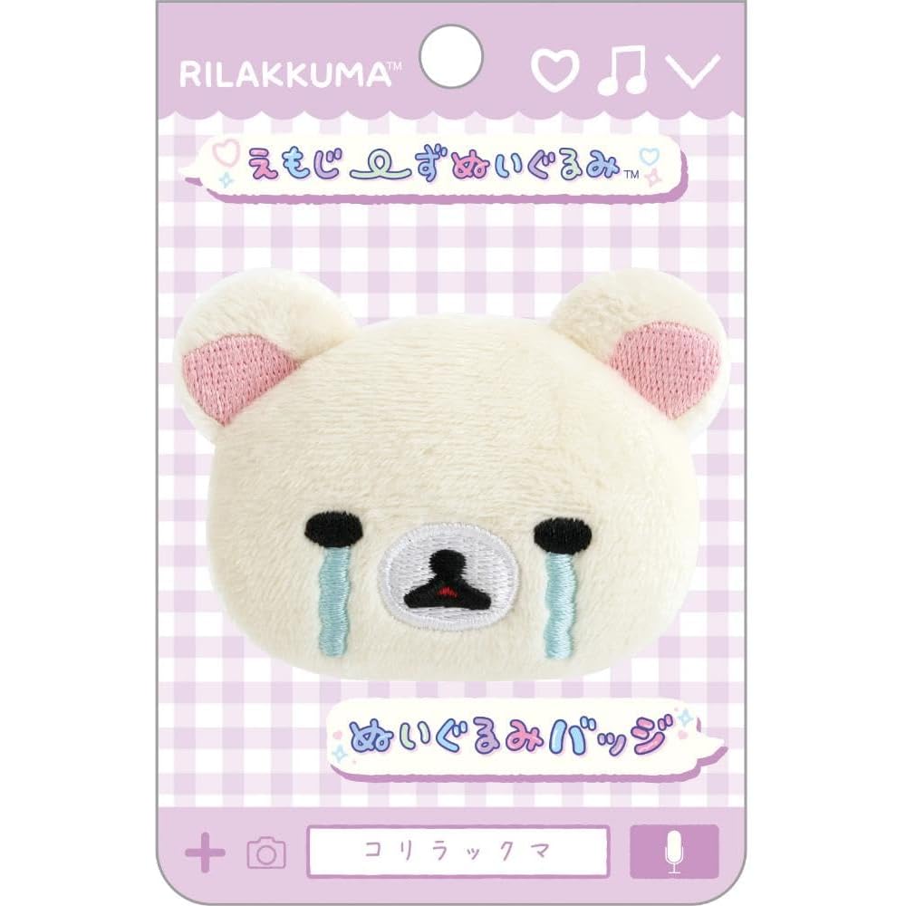 Плюшевая брелок-игрушка Rilakkuma Emogiz Коррилаккума Мягкая набивная игрушка 15 см