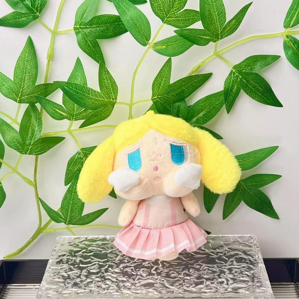 Брелок Плюшевая Фигурка Crybaby Игрушка с Премиальным PP Хлопком для Коллекционеров Подарок