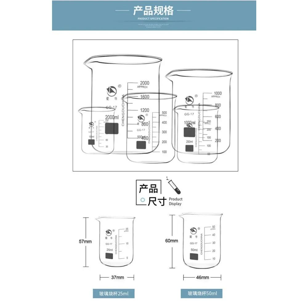 1 шт. Лабораторный стакан из боросиликатного стекла всех размеров для химического эксперимента Лабораторное оборудование Все размеры 250 500 1000 2000 3000 5000 мл