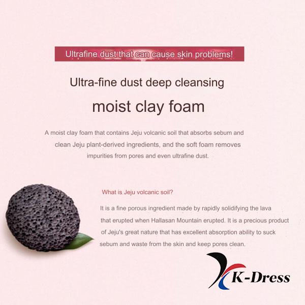 The Face Shop Чеджу Вулканическая лава Пенка для очищения пор от пыли 140 мл