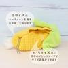Naitou Design Plush Costumer Vegetable Series Corn S Plush Toy Clothes Fits Plush Toy Size: Head Circumference 18cm  Waist Circumference 15cm