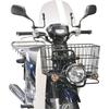 Asahi Windshield Short Visor for Cub 110 Windscreen (AF ASAHI) [Model Number] SPC-08P
