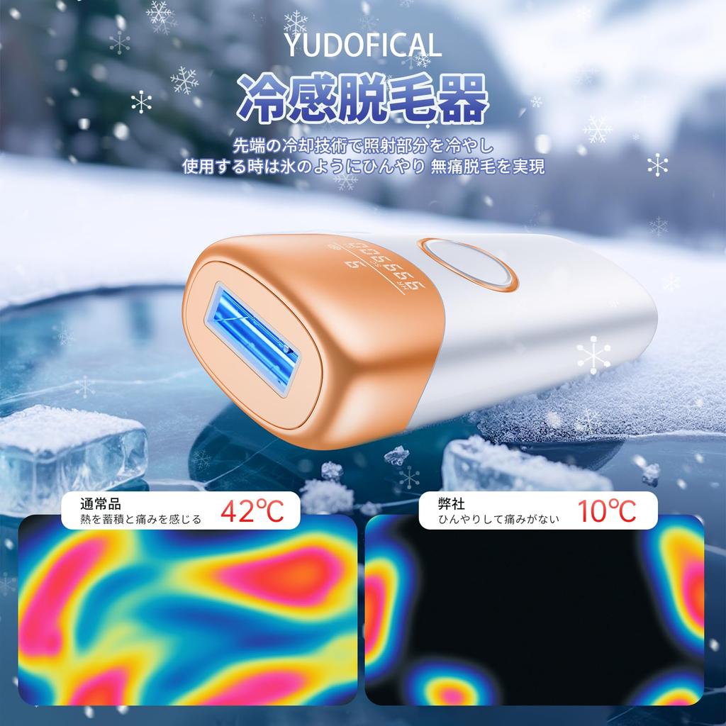 YUDOFICAL Удаление волос Холодное ощущение Удаление волос IPL Свет Устройство для удаления волос для VIO 9 Уровни облучения Устройство для удаления волос для и Волосы полностью