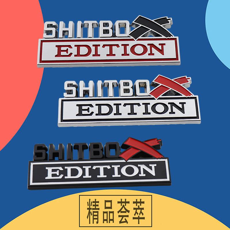 3D Стайлинг автомобиля SHITBOX EDITION для решетки радиатора, крыла, багажника, заднего капота, табличка с названием, наклейка, эмблема, значок