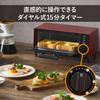 Twinbird Toaster Oven Toaster 2 Pieces 15 Minute Timer Compact with Tray Year Manufacturer Red Tsubame-Sanjo [1 Warranty] TS-4034R