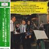 Виниловая пластинка KARL BOHM,EMIL GILELS,ELENA GILELS, - Вольфганг Амадей Моцарт/Фортепианный концерт MG2460 DEUTSCHE GRAMMO 1973 Япония Оби Классика