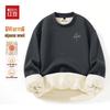 Hodo Men's Thickened Alpaca Fleece Round Neck Sweatshirt