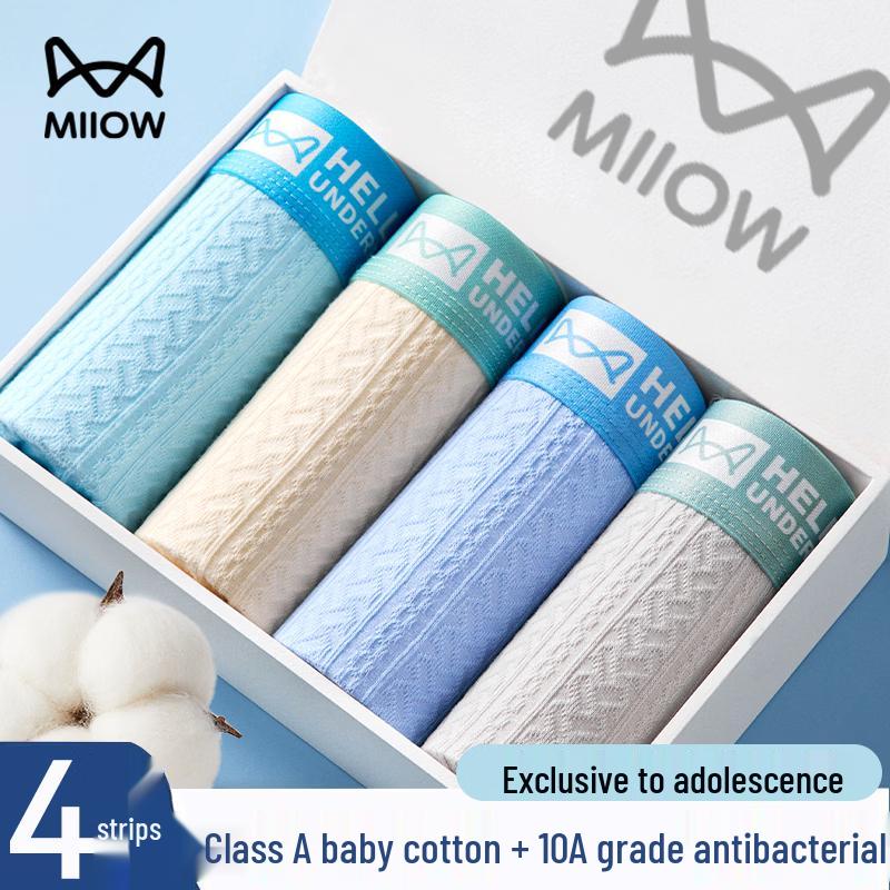 MiiOW Men's Antibacterial 60S Cold Dye Cotton Jacquard Boxer Briefs - 4 Pack