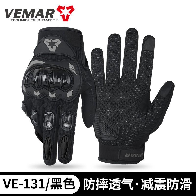 Mens Full Finger Motorcycle Gloves Anti-Slip Crash Protection Breathable Touchscreen Compatible All Season Riding Gear