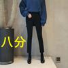 Fleece and thickened black small straight jeans women's autumn new high-waisted elastic and thin eight-point pipe pants