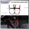 Для Seat Ibiza 6F 2018 2019 2020 2021 2022 2023 2024 2025 Настоящая мягкая наклейка из углеродного волокна Панель рамки интерьера рычага переключения передач автомобиля