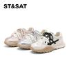 Saturday Fashion Thick Soled Low Top Lace Up Casual Shoes for Women