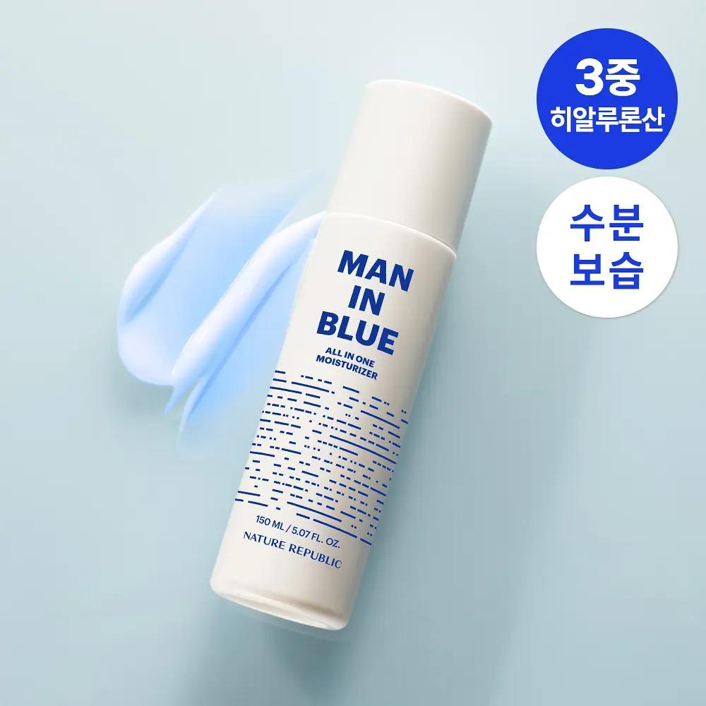 Nature Republic Man In Blue All-in-One Moisturizer