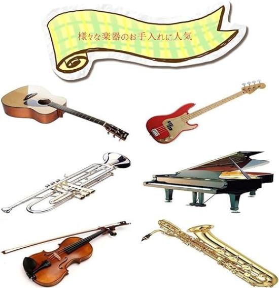 Набор из двух больших и двух маленьких чистящих салфеток из микрофибры для музыкальных инструментов (темно-синий)