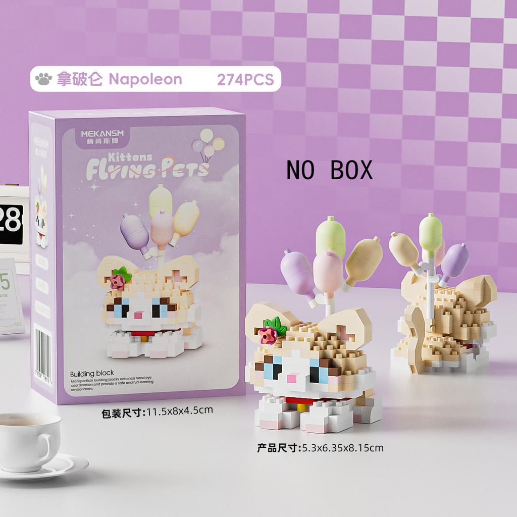 Милый питомец Хакими Китти Строительные блоки Воздушный шар Маленькая собачка Кошка Милый питомец Миниатюрные кирпичики Крошечные частицы Сборные игрушки 16 стилей