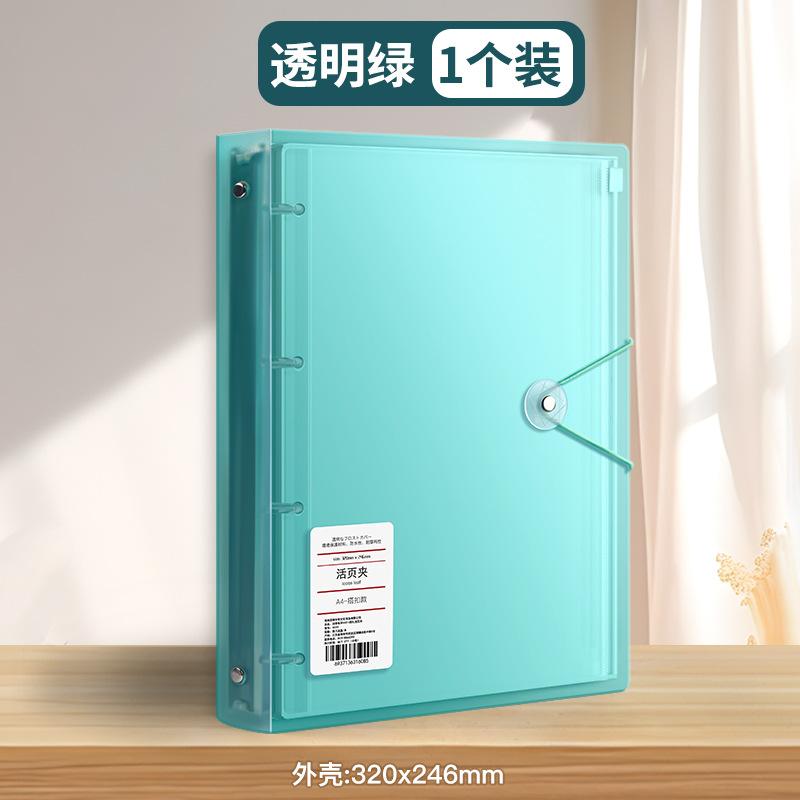 7-в-1 Сумка для хранения документов формата А4 Водонепроницаемая сумка на молнии для файлов для студентов Косметичка Школьные и офисные принадлежности Органайзер для различных вещей