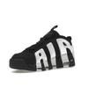 Nike Air More Uptempo Low Black Photon Dust Unisex Sneakers Metallic-Silver FZ3055-001
