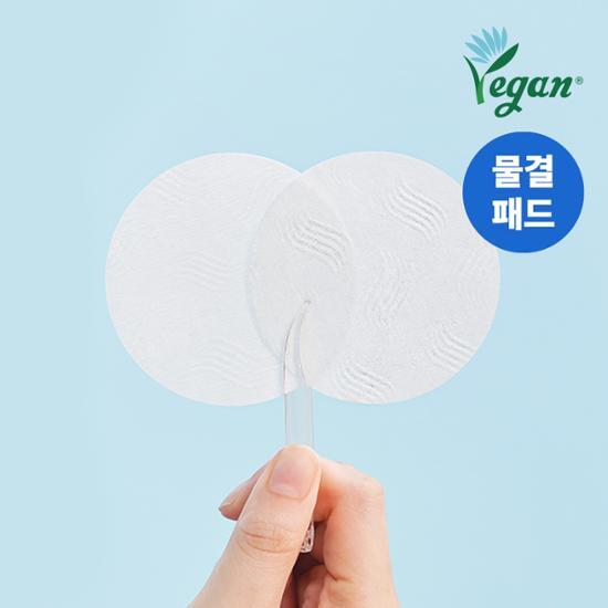 WELLAGE Настоящие гиалуроновые синие тонер-диски 70 листов специальные (+1 дневной комплект)