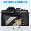 Защитное стекло LAZIRO для камер SONY RX10V [2 шт.] DSC-RX10M5/Cyber-shot