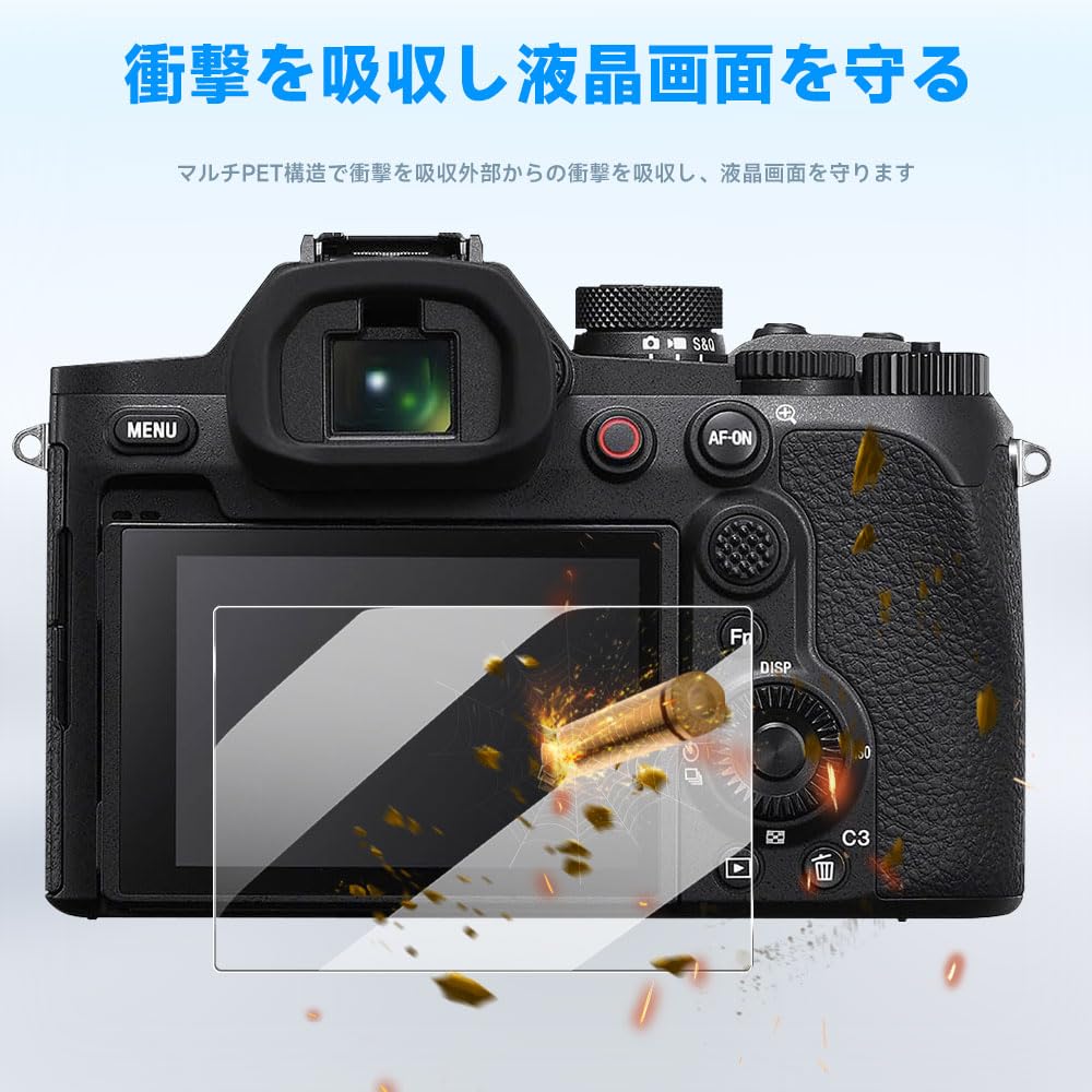 Защитное стекло LAZIRO для камер SONY RX10V [2 шт.] DSC-RX10M5/Cyber-shot