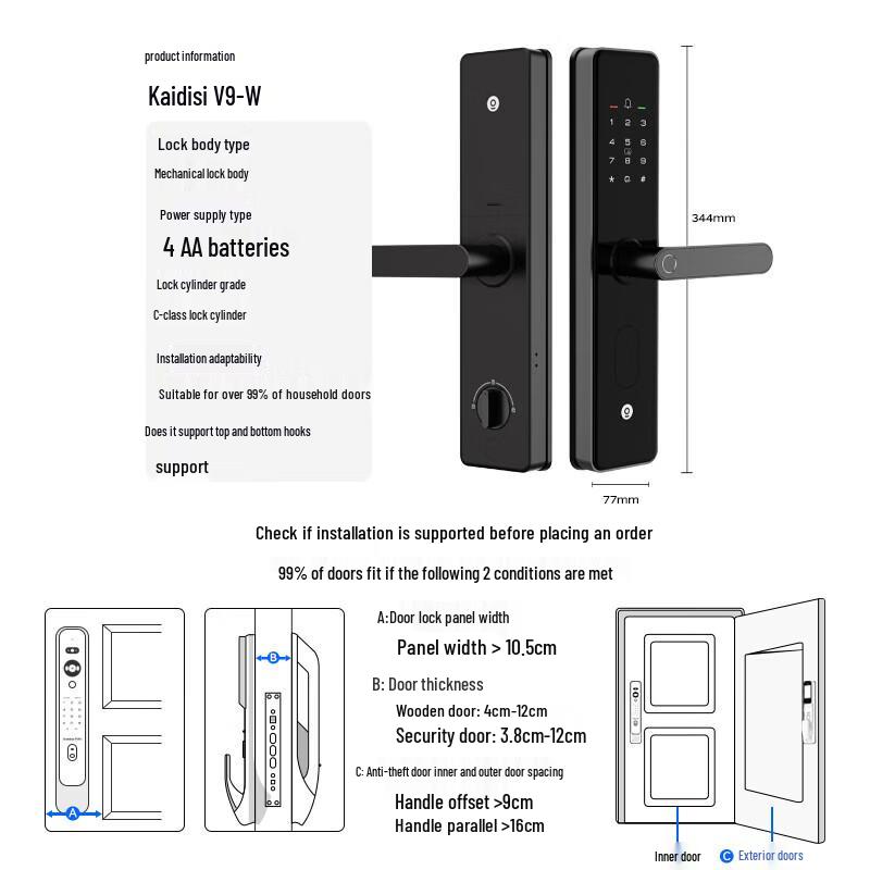 Умный электронный дверной замок KAADAS V9-W
