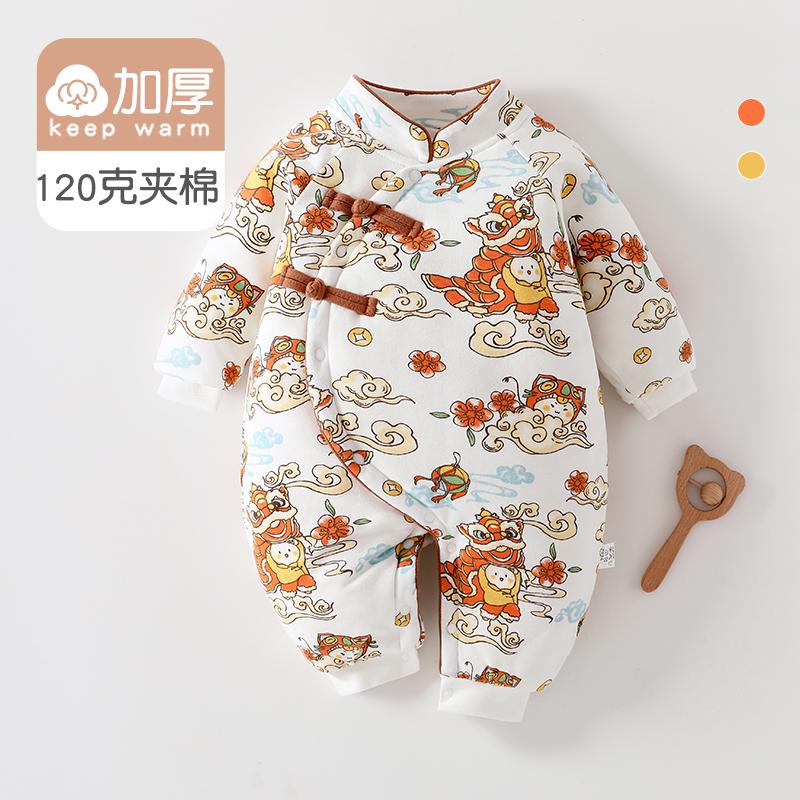 120g thick cotton jumpsuit