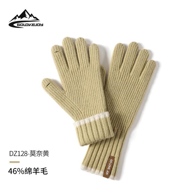Warm Wool Knit Cycling Gloves Full Finger Touchscreen Compatible Winter Outdoor Sports