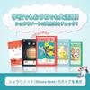 Showa Note Pen Case with Mesh Pocket and Pencil Mint 987729003 Pokémon Holder, Green,