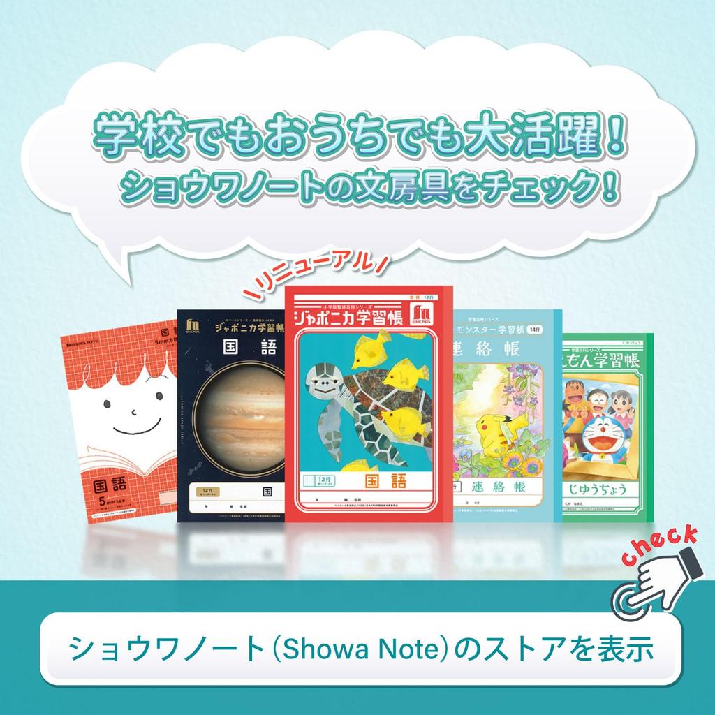 Showa Note Pen Case with Mesh Pocket and Pencil Mint 987729003 Pokémon Holder, Green,