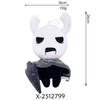 26 см Плюшевые игрушки Hollow Knight Игра Hollow Knight Мягкая игрушка Плюшевые куклы Детские игрушки Подарки на день рождения и праздники для мальчиков Игрушки