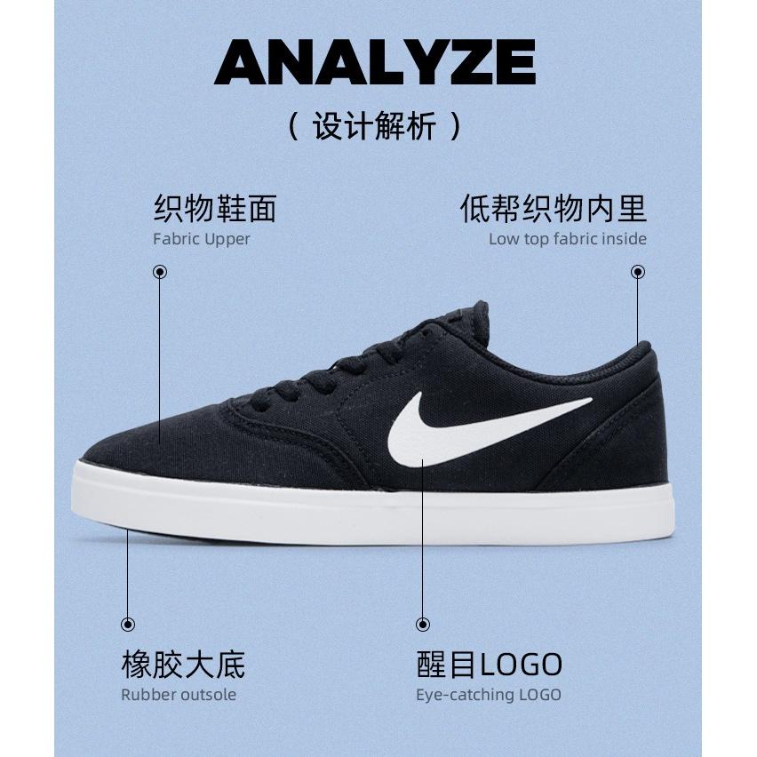 (GS) Кеды Nike Check Canvas SB 'Black Summit White' Детские 905373-003