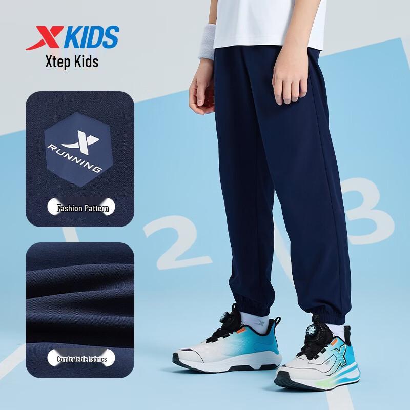 XTEP Youth Ice-Feel Quick-Dry Hexagonal Print Long Pants