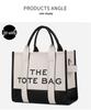 Two-Tone European & American Fashion Shoulder and Crossbody Large Tote Bag