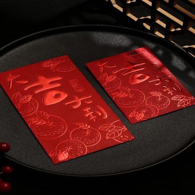 Подарочная упаковка – Конверты подарочные