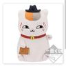 Ichiban Kuji Book of Friends Nyanko Sensei and the Spring Journey Prize D Travel Companion Plush Toy Travel Preparation Natsume Natsume's ~ ~ ~ ~