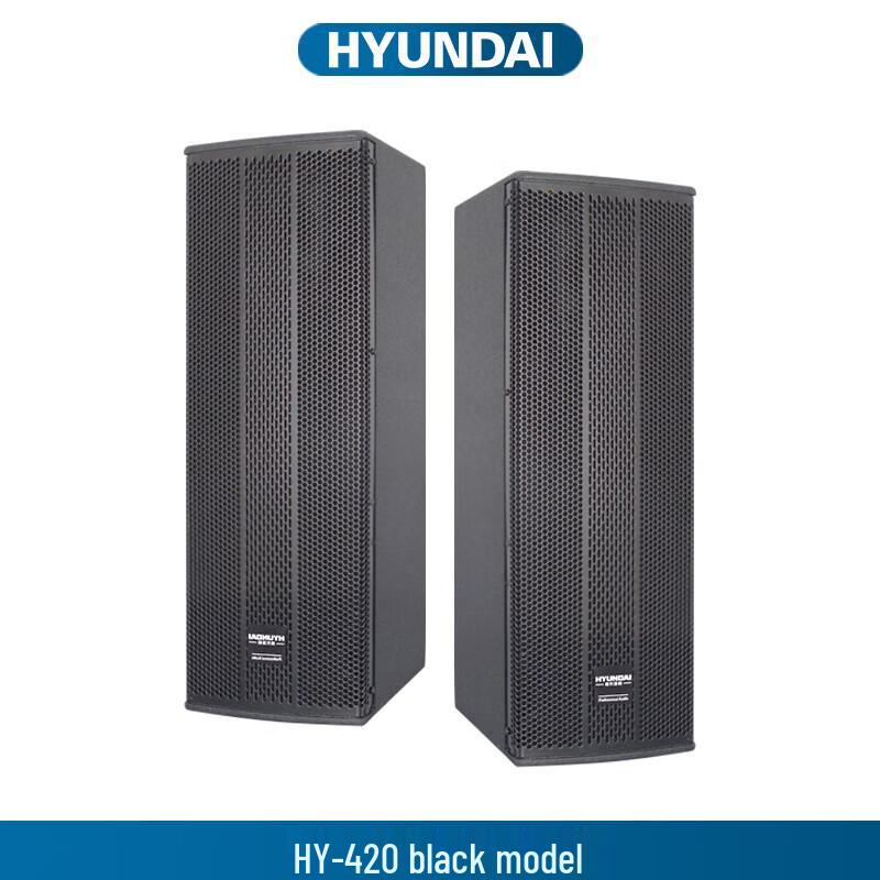 Hyundai HY-420 Active Speaker CN plug (adapter included)