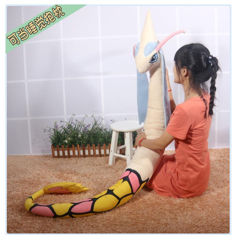 230Cm  Milotic Large Plush Toy Pillow Ornament Adult and Child Birthday Gift Toy