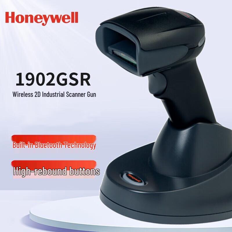 Honeywell Беспроводной 2D промышленный сканер штрих-кодов 1902GSR