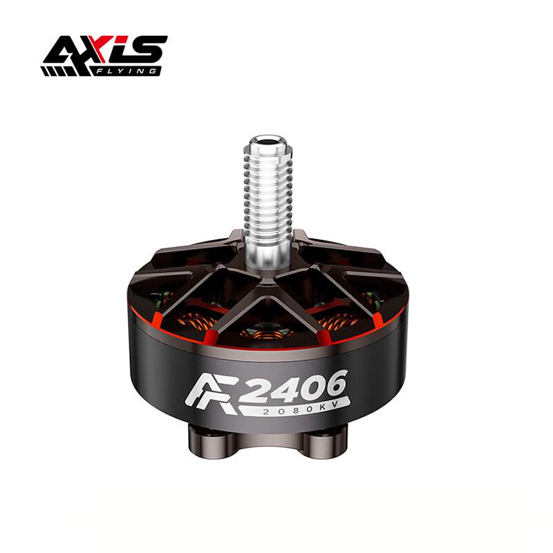 AXISFLYING FPV Drone Brushless Motors